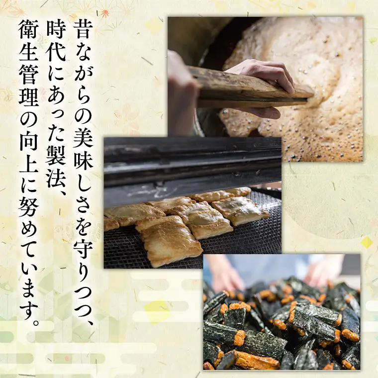 《 テレビで紹介 》藤永製菓 本格おかき & れもんパンチ詰め合わせ 6袋 おかし 銘菓 おかき 上げ餅 れもん せんべい アド街ック天国 アド街 [SC031sa]