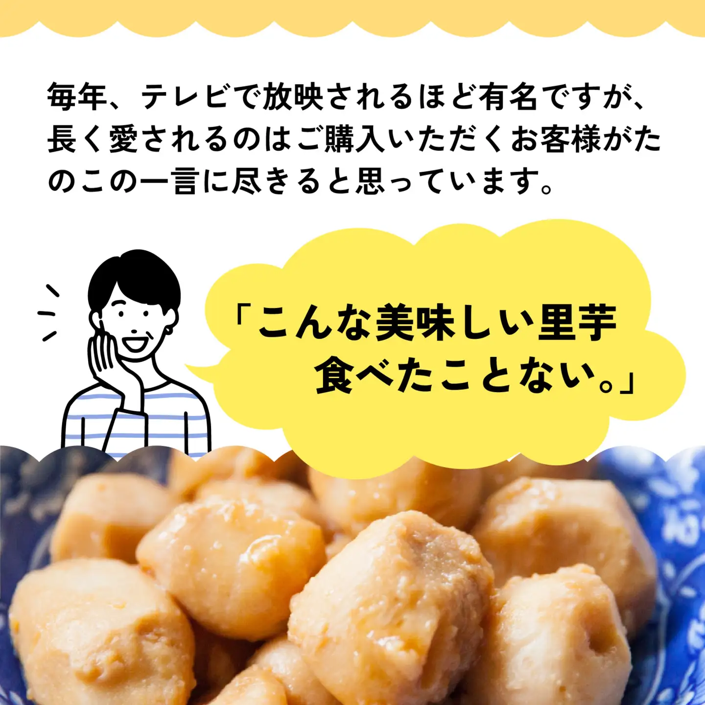【先行予約】訳あり！上庄の里芋　5kg【土付】【11月より順次発送】