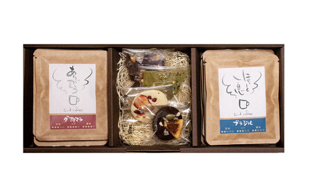 チョコ＆珈琲セット【M】チョコレート4袋 ドリップバッグ珈琲６種各2袋 自家焙煎  スイーツ 贈答 【11月から2月発送】朝食 アラビカ種 コーヒー 岐阜市/就労継続支援B型事業所 アンドワークス [ANDA009]