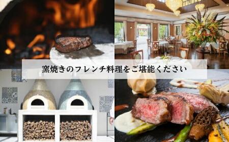 食事券【ランチ1名様】本格窯焼きフレンチ ラ・アヴェニール コース料理 静岡の素材を使用 お食事券□