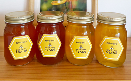 純粋ハチミツ 4種セット (アカシア 山桜 ソヨゴ 野山の花 500g×各1) 瑞浪市 / honey shop Bee farm asano 蜂蜜 はちみつ [AZBT016]