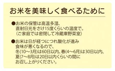 [051-c005] 定期便 無洗米  コシヒカリ 5kg × 3回