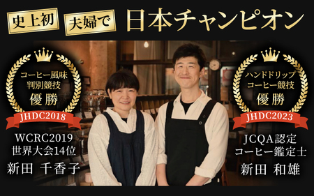 [013-c001] 定期便 オリジナルリキッド アイスコーヒー 1000ml × 4本セット