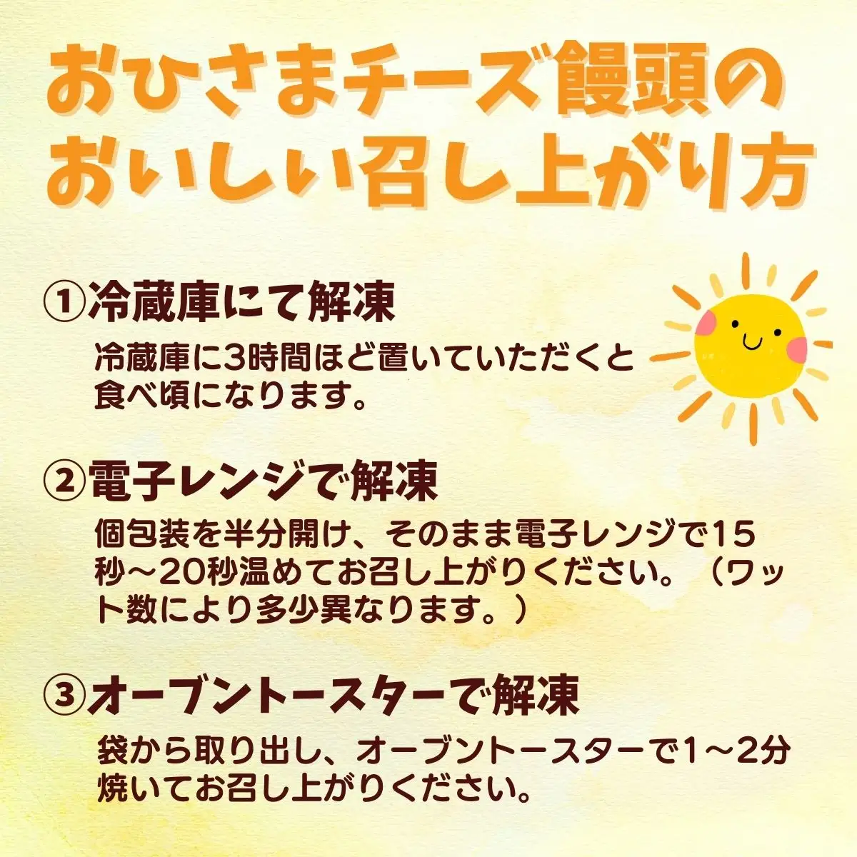 そらいろチーズまんじゅう5種10個入チーズ饅頭 まんじゅう お菓子 菓子 詰め合わせ 和菓子 洋菓子 デザート スイーツ 黒糖 いちご あんこ 手土産 おすそ分け 贈答 贈答用 贈り物 ギフト プレゼント 個装 個包装 個別包装 銘菓 おもてなし 宮崎県 高千穂町_Tk022-013