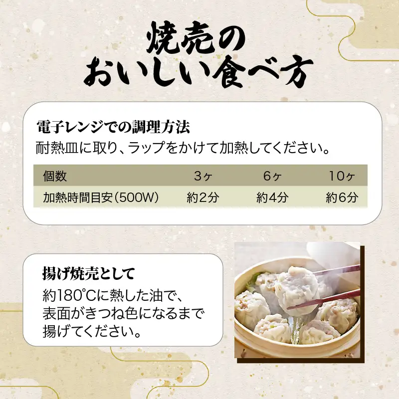 餃子 ・ 焼売 の皮 専門店 の自信作！ 鹿児島県産 黒豚 しゅうまい K033-001 肉 豚肉 惣菜 総菜 冷凍