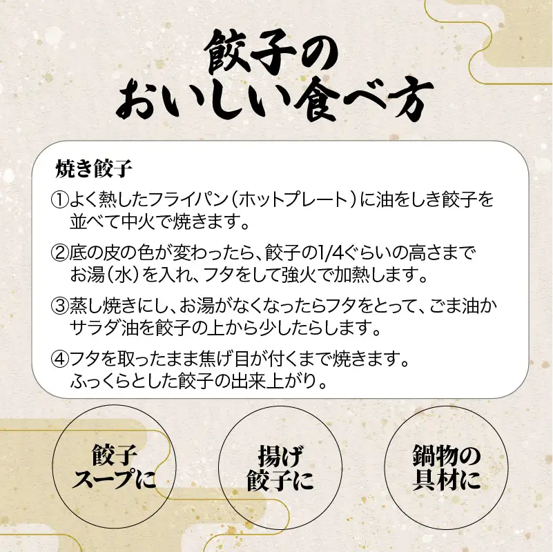 餃子 ・ 焼売 の皮 専門店の自信作！ 鹿児島県産 黒豚 餃子 K033-002 肉 豚肉 惣菜 総菜 冷凍