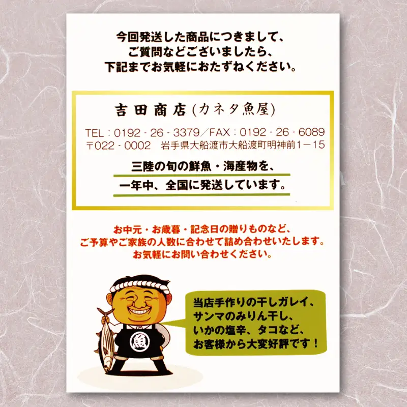 【スピード発送】 イカの塩辛 800g 200g×4パック いか
