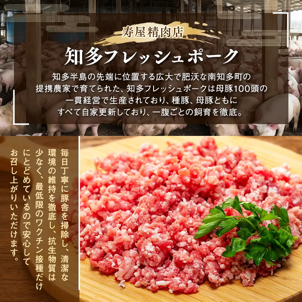 ひき肉 (計1.5kg 300g×5P) 国産 冷凍 肉 小分け 豚 豚肉 米 にあう お弁当 ごはん おかず 丼 惣菜 料理 ハンバーグ ひき肉