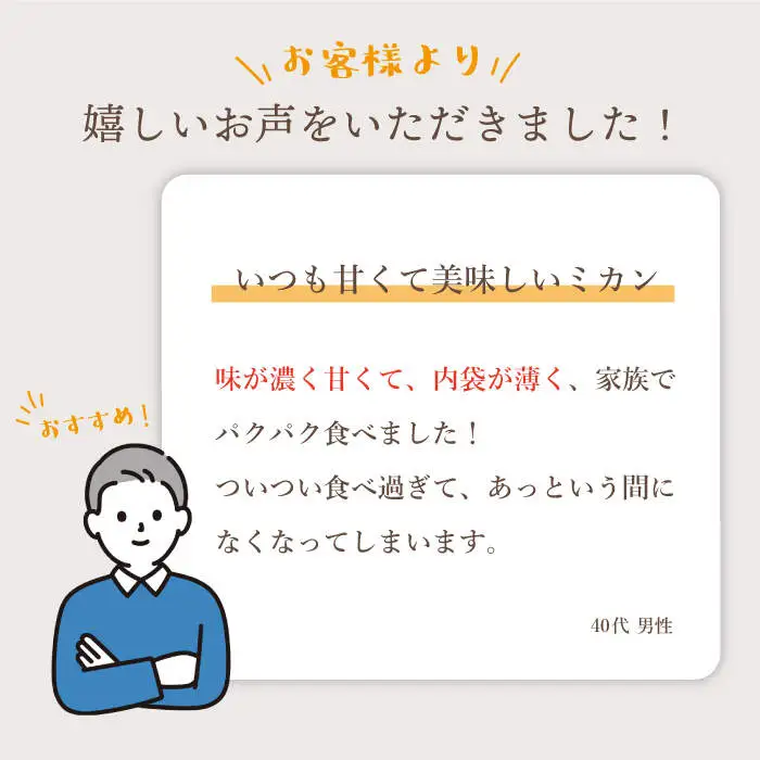 訳あり 温州みかん 5kg 優品 みかん CCF003