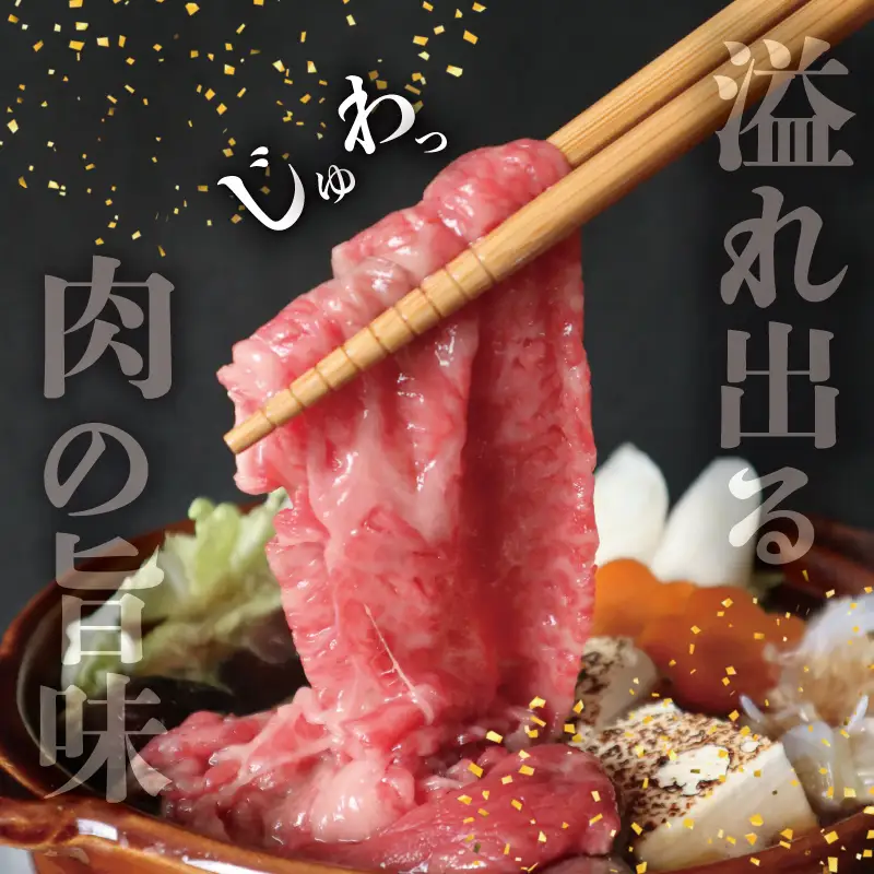 松阪牛 2.4kg(400g) 【定期便全6回】 すき焼きモモ・バラ・カタ松阪牛 SS85
