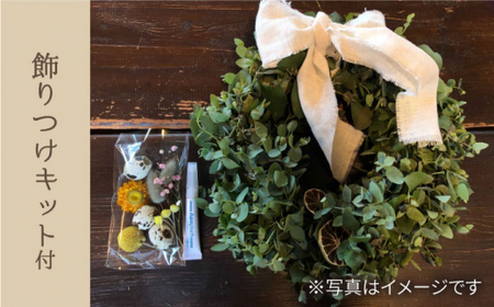 【みんなで作ろう】ユーカリリース 飾り付けキット付き＜Pearl Bay Cafe & Flowers＞ [CEW005] リース ユーカリ キット 手作り