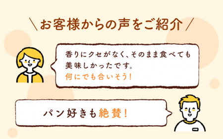 【12回定期便】 パン 詰め合わせ 3種[CFL028] パン