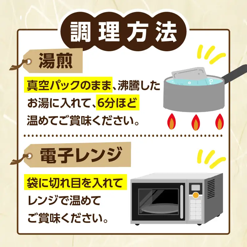 タカチホソウルフード「ヤキトリ」　はね・もも各2本セット 鶏肉 肉 お肉 焼き鳥 チキン 骨付き肉 モモ肉 はね身 パック 小分け 真空パック 湯せん レンジ 簡単調理 誕生日 記念日 ディナー グルメ お取り寄せ 宮崎県 高千穂町_Tk043-001