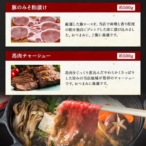 米沢牛選べるギフト券５枚（丸川精肉店）_B022