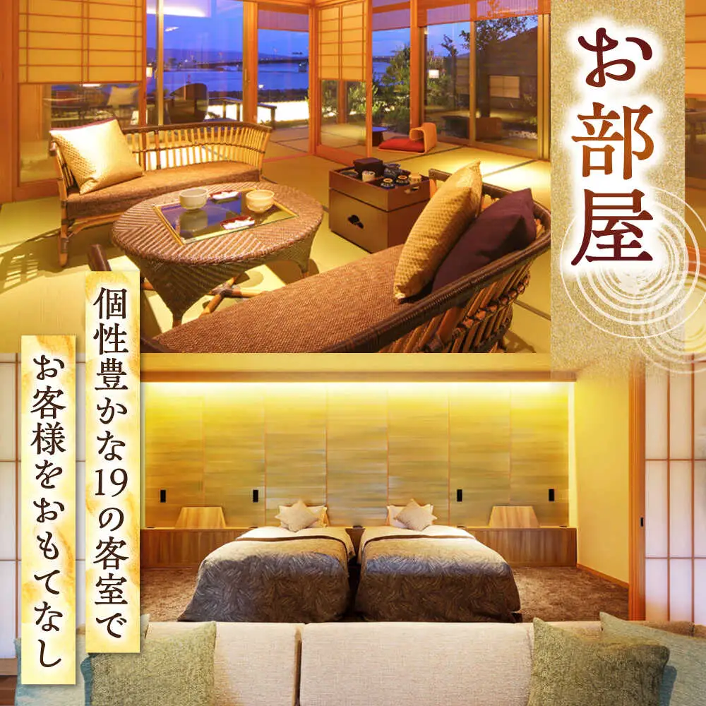 【宍道湖畔 皆美館】 宿泊招待券 (2名様) [ALCQ001] 宿泊 観光
