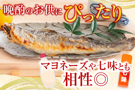【北海道根室産】一夜干しこまい200g×5袋 A-30012