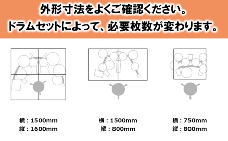 防音マット マット ドラム 防振マット NE 100B Roland 防音マット
