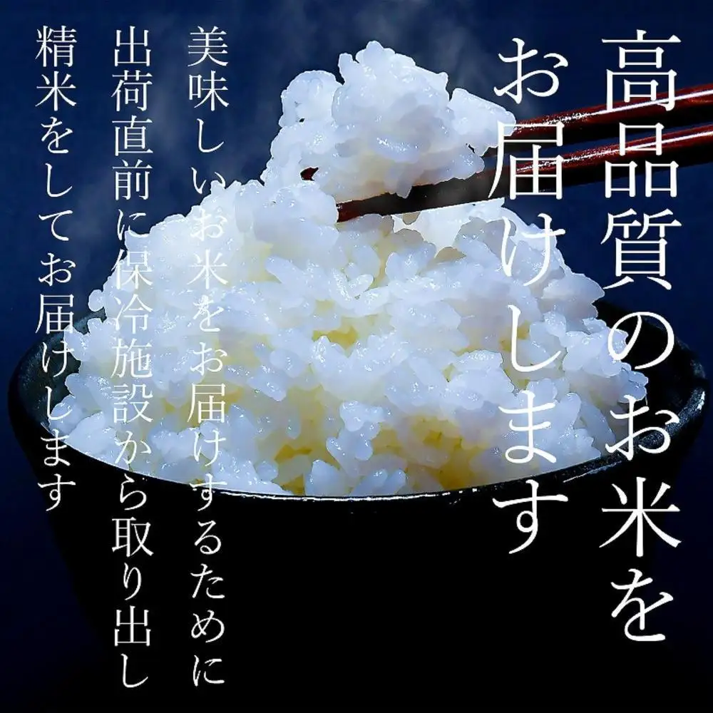 【年間定期便令和8年新米予約】南魚沼食味コンクール4年連続優秀賞　8割減農薬特別栽培米5kg×12回　南魚沼塩沢産コシヒカリ【2026年9月中旬から1ヶ月以内に順次発送予定】｜コシヒカリ