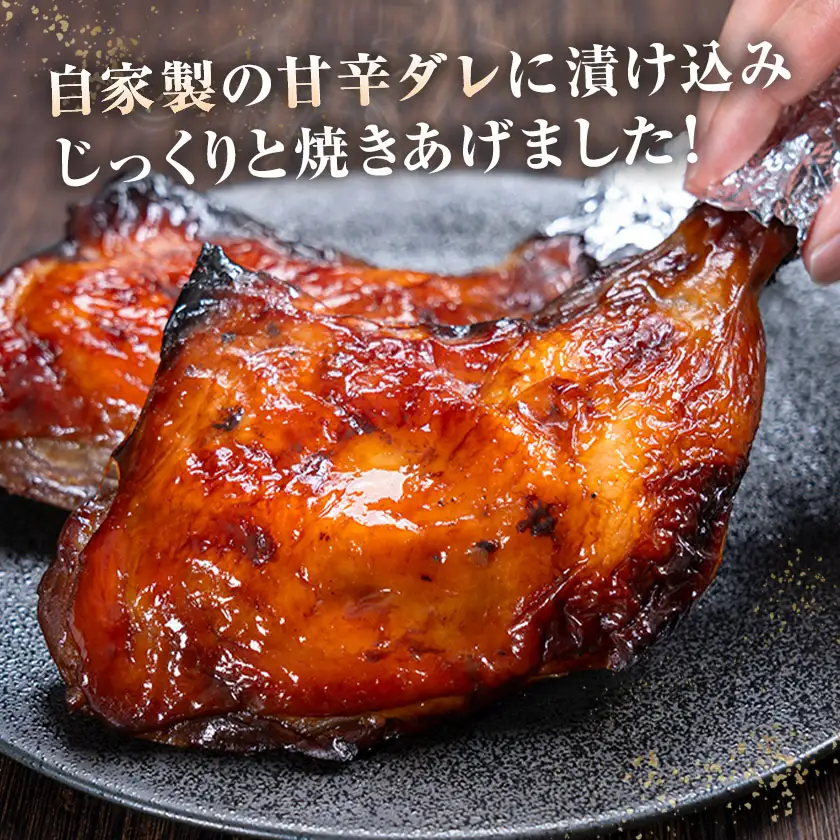 桜姫鶏のプレミアムローストレッグ 200g×2本《60日以内に出荷予定(土日祝除く)》