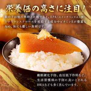 【訳あり】 小分け 塩数の子 400g（400g×1袋） mi0012-0059 小分け 海鮮 魚卵 魚介 おせち 正月 真空ﾊﾟｯｸ