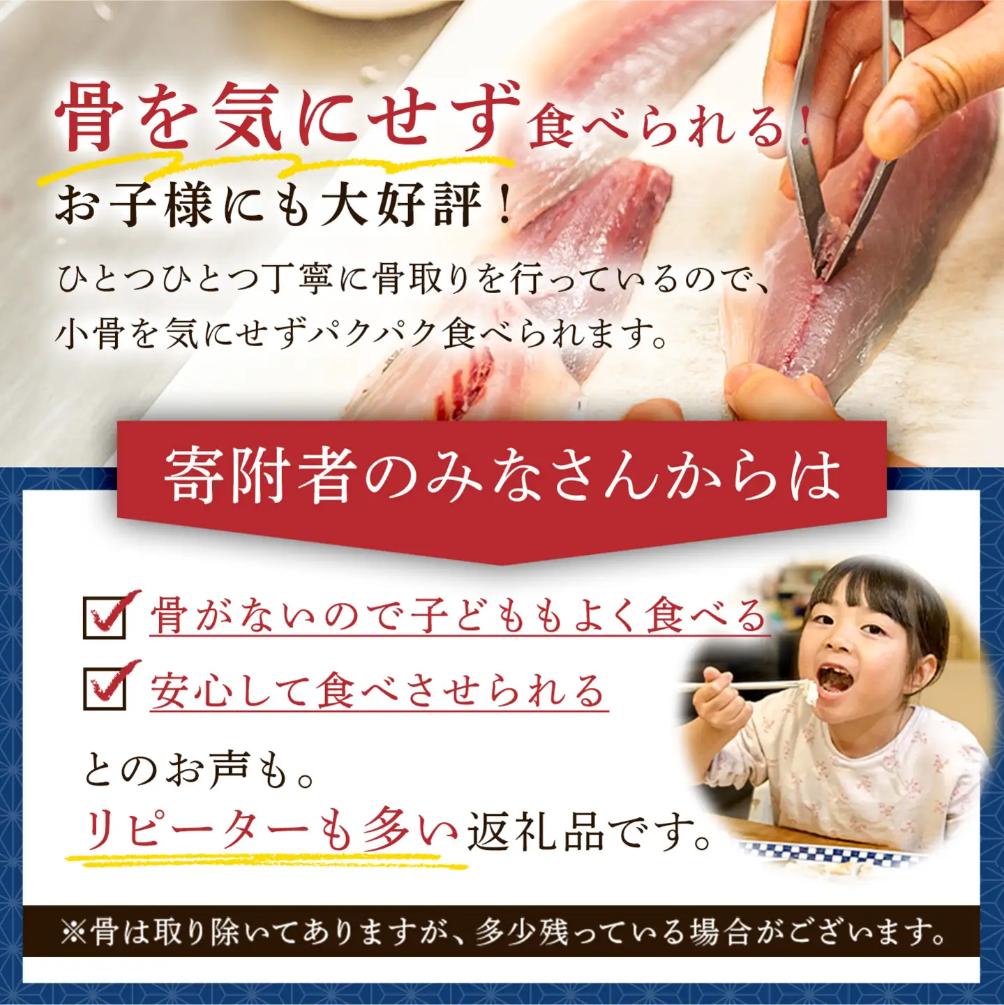 【訳あり】骨取り塩さば 切身500g（500g×1袋） mi0012-0094 