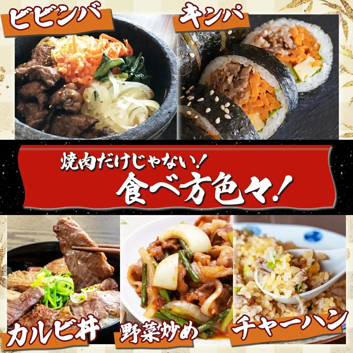 800g 佐賀牛｢カルビ焼肉用｣ E-155