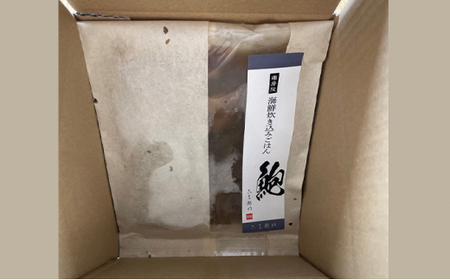 鮑の炊き込み御飯（3～4人用） mi0045-0024