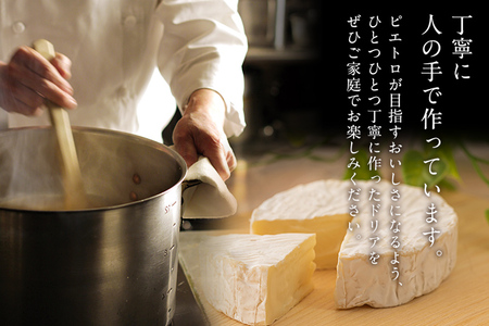 ピエトロシェフのおすすめドリア3種セット 3種×2セット 3種類×各2個 6食分 ドリア 食べ比べ セット 冷凍 詰め合わせ ピエトロ 送料無料