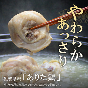 博多水炊きセット（ありた鶏切り身・つみれ）4～6人前 _KBC0705