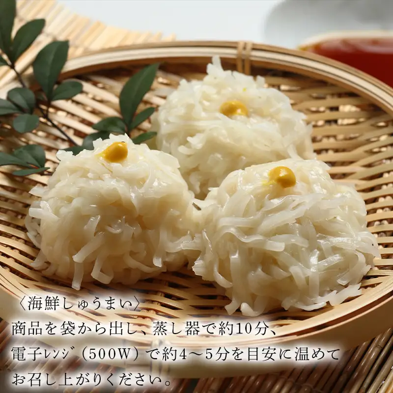海鮮しゅうまい・松浦漬小箱詰合せ