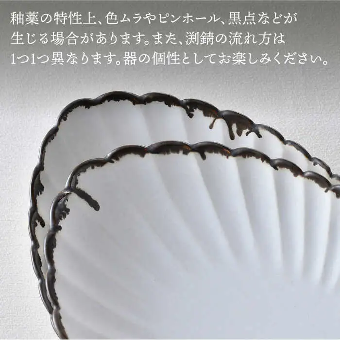 【波佐見焼】RINKA オーバル L 渕錆ホワイト 3枚セット 食器 皿【長十郎窯】[AE69] 波佐見焼
