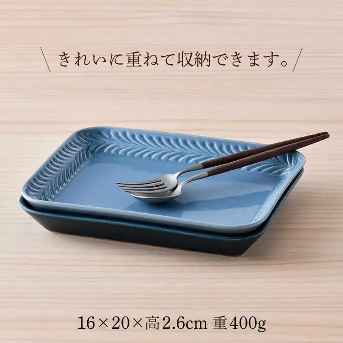 【波佐見焼】Rosemary スクエアプレート2枚セット（デニム・ブルーフォグ）食器 皿【トーエー】[QC66] 波佐見焼