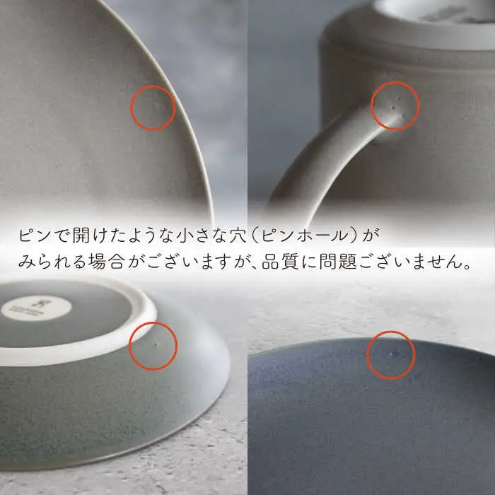 【波佐見焼】Naturalシリーズ プレート S 2枚セット(ネイビー） ケーキ皿 皿 マット【光春窯】[XD101] 波佐見焼