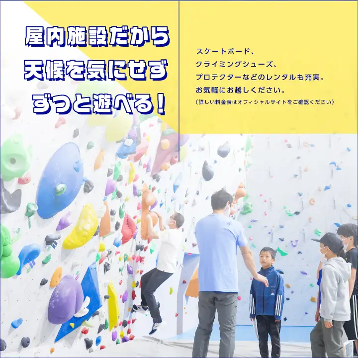スカイピアあだたら「アクティブパーク」利用チケット 300円×12枚分【一般社団法人F-WORLD】