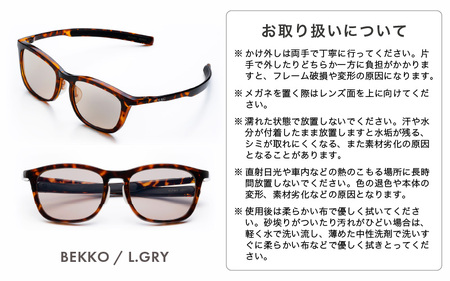 サングラス SOLAIZ UVカット サングラス  SLD-003 BEKKO/L.GRY [C-17208_02]