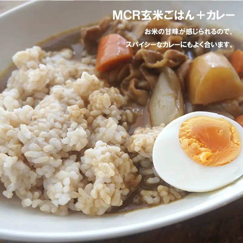 MCR 玄米ごはん 200g×10袋 ： レトルト玄米 ご飯