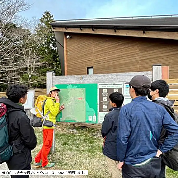 「大台ヶ原ナイトハイク」夜の大自然を満喫・夜にしか出会えない景色に行こう体験割引券（3,000円分）｜ 