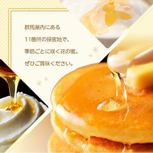 群馬県産「生はちみつ」８種食べ比べセット【蜂蜜 ハチミツ ギフト 詰合せ 詰め合わせ おすすめ 群馬県 長野原町 北軽井沢】
