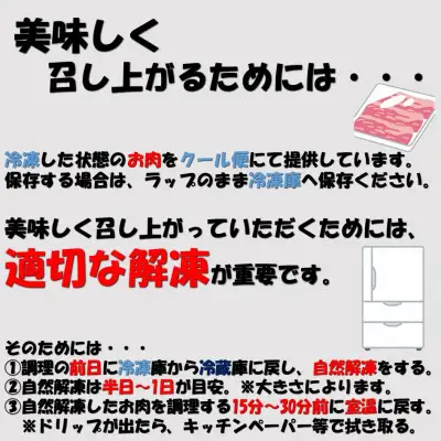 米沢牛すき焼き400g