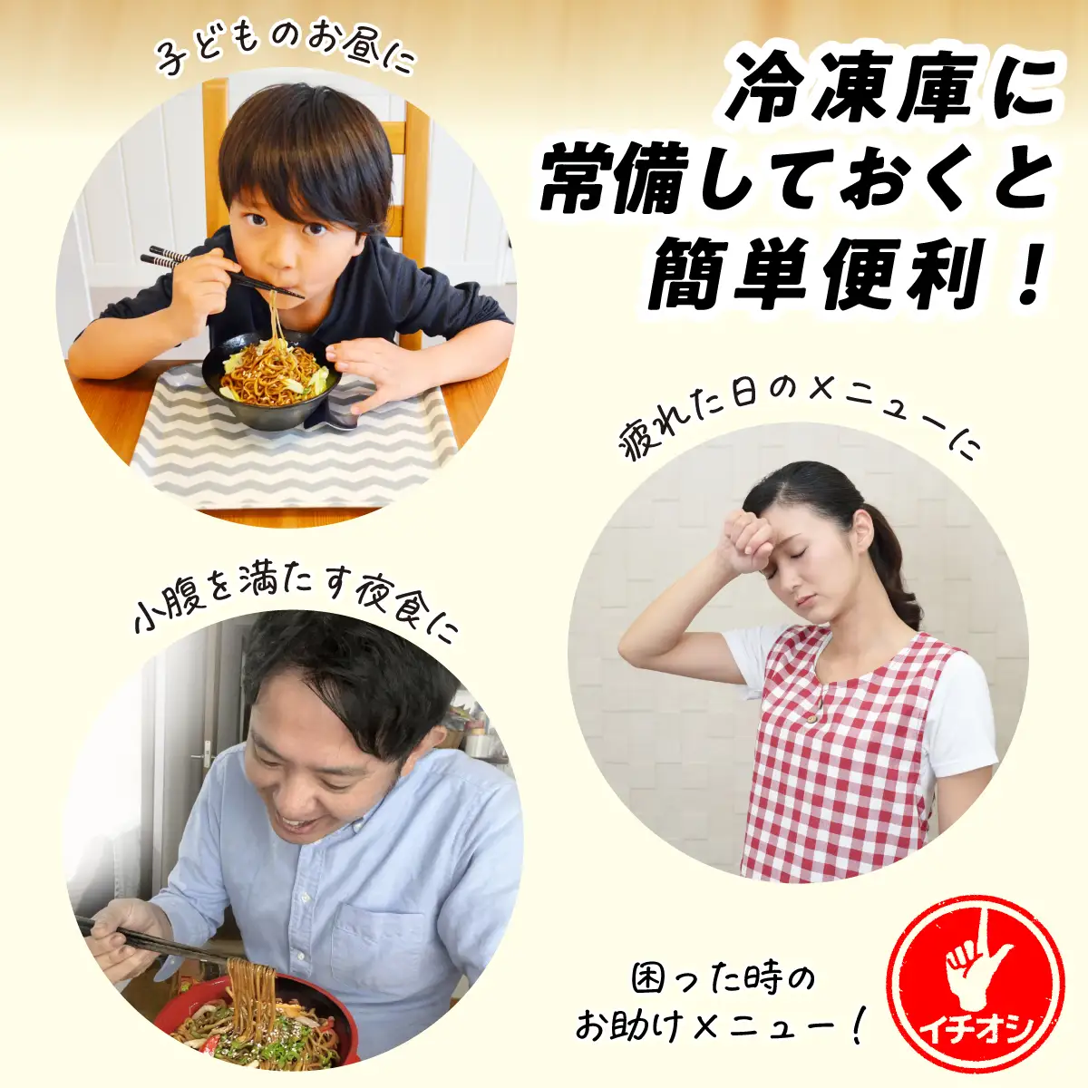 レンジで４分！ 焼そば革命 6食  | 焼きそば 埼玉県 久喜市