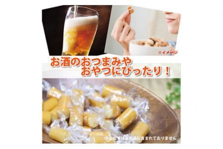 なとり 一度は食べていただきたい 燻製チーズ | つまみ お酒