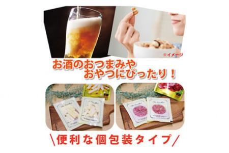 なとり 一度は食べていただきたい 贅沢なチーズ鱈＆おいしいサラミ | つまみ お酒