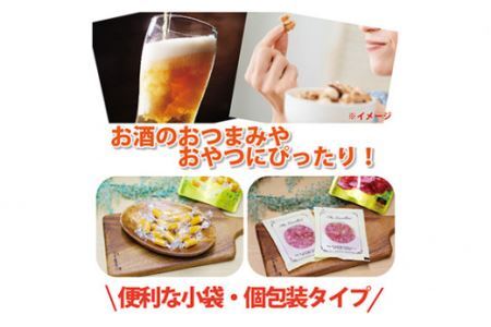 なとり 一度は食べていただきたい 燻製チーズ＆おいしいサラミ | つまみ お酒