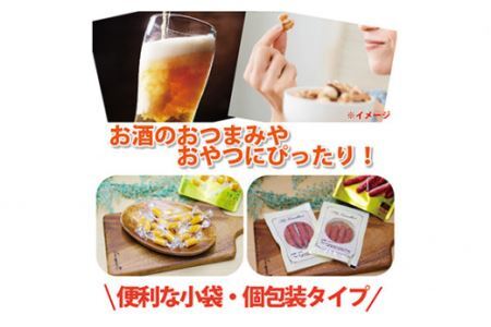 なとり 一度は食べていただきたい 燻製チーズ＆粗挽きサラミ 10袋セット（2種×5袋） | つまみ お酒