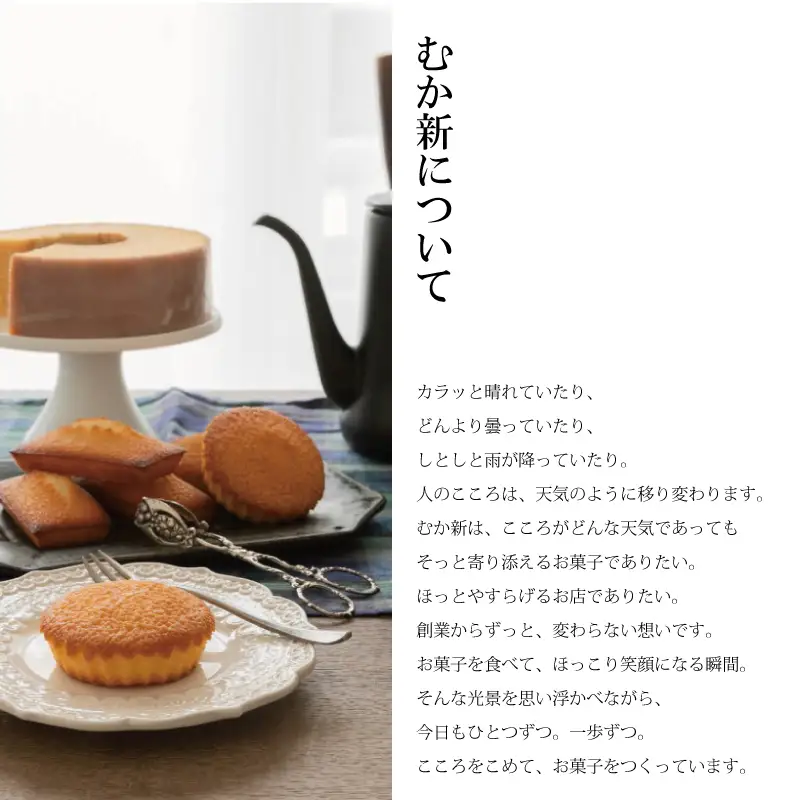 【明治25年創業】こがしバターケーキ 8個×2箱