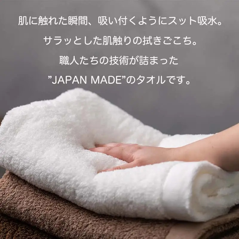 【TVで紹介！】MAISON BLANC フェイスタオル5枚 テラコッタ