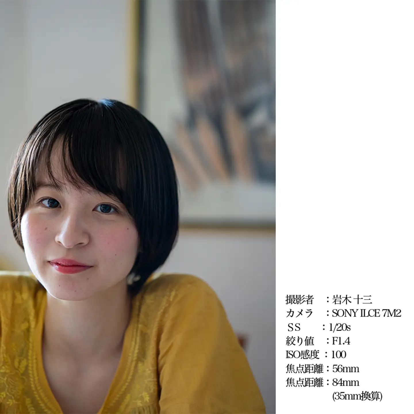 SIGMA 56mm F1.4 DC DN | Contemporary【ニコンZマウント】