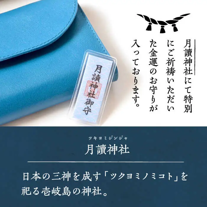 国産本革使用 財布 レザー 長財布 [JDY003] サイフ 財布