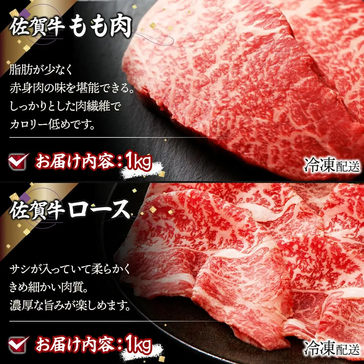 佐賀牛しゃぶしゃぶ･すき焼きｾｯﾄ(年12回) K-18