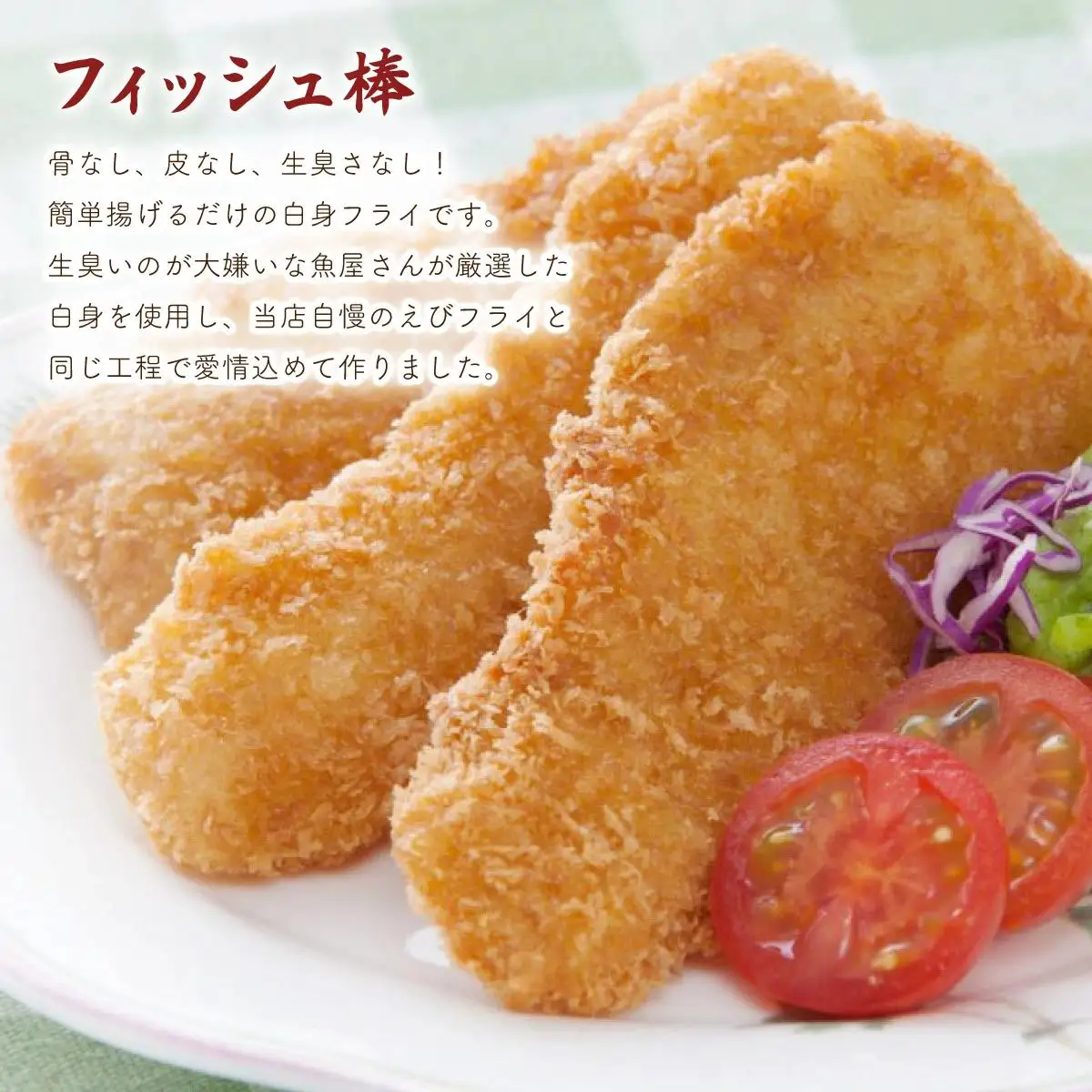 海老専門店の揚げ物セット(おどるえびフライ